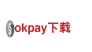 okpay下载电动车-新时代出行的智能选择